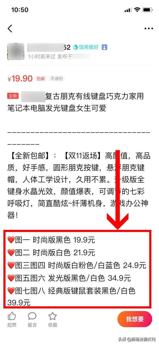 手把手教你用闲鱼副业赚大钱,手把手教你用闲鱼副业赚钱