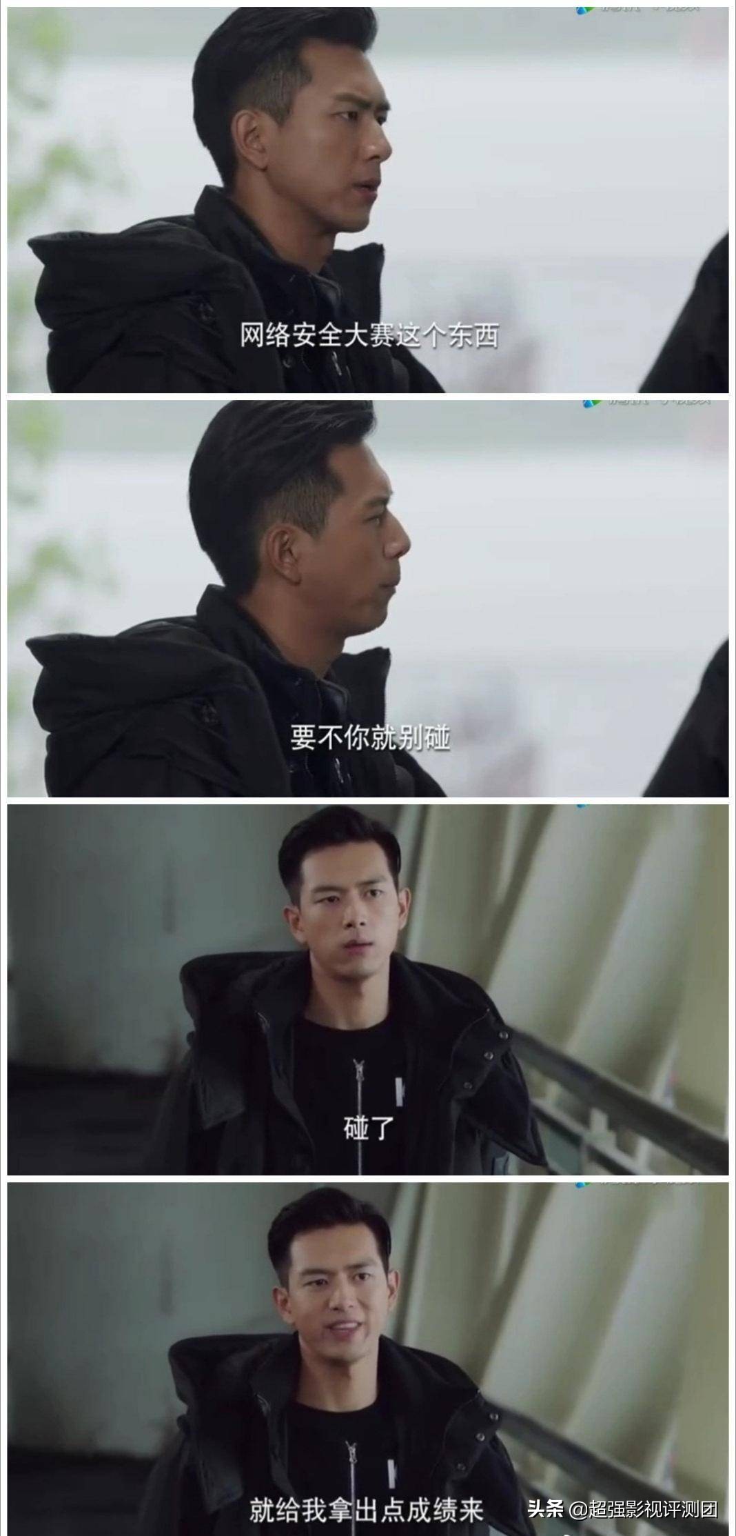 李现网络安全大赛图,李现打网络安全大赛