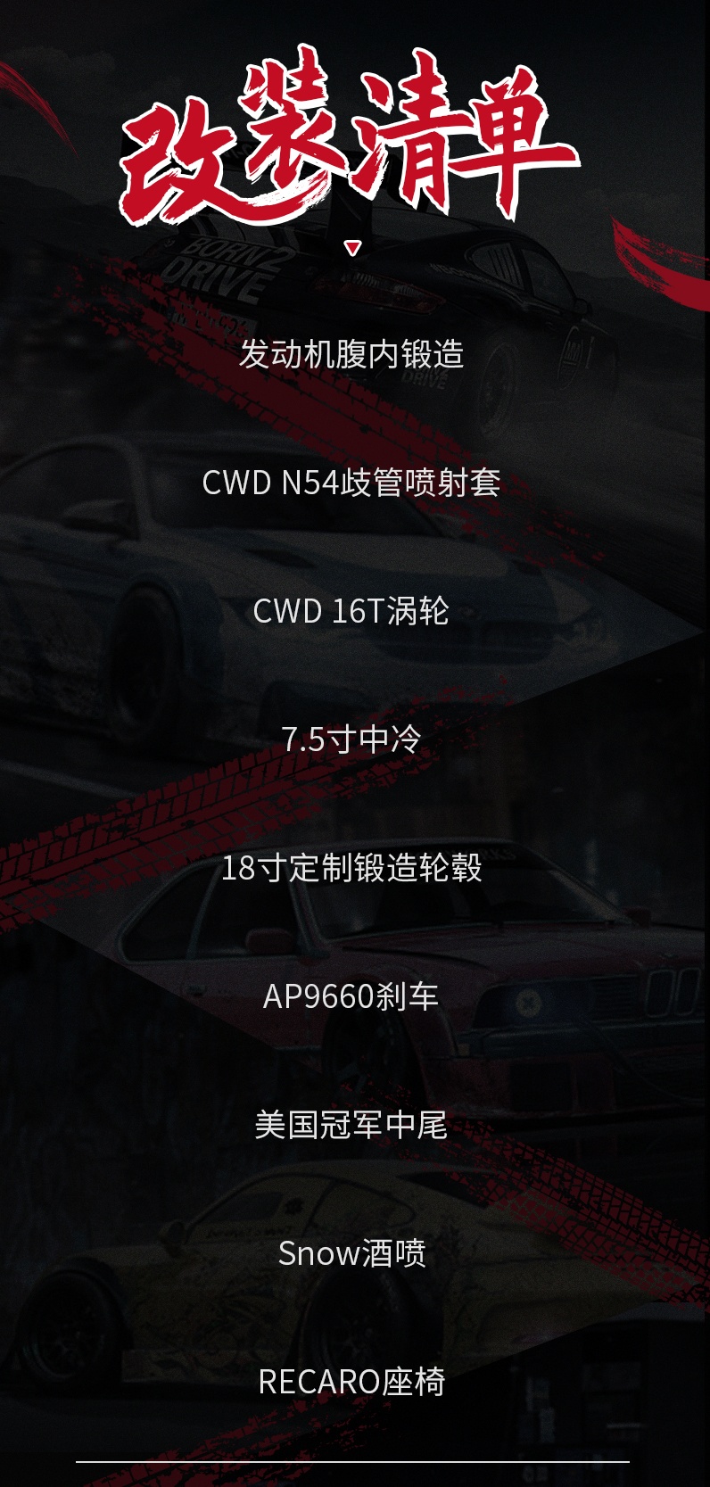 极速巅峰宝马z4性能改装,宝马z4直列六缸改排气