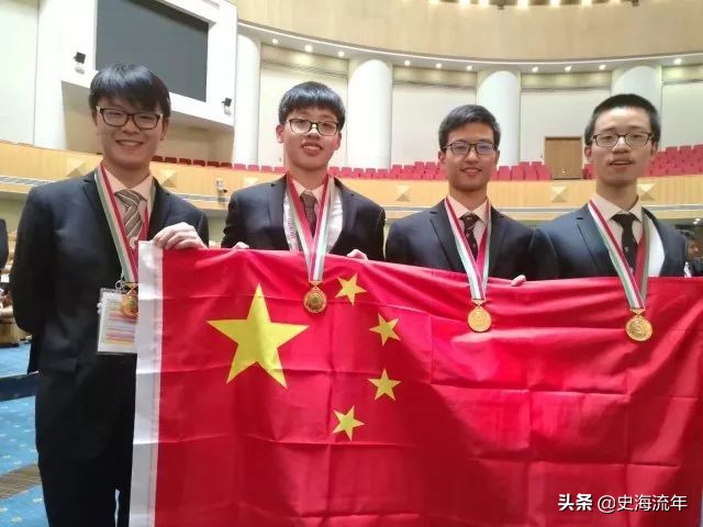 四人夺金第一奖励,4次获得冠军