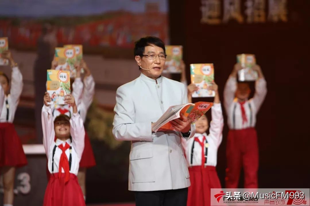 广东广播电视台70周年,广东广播电台音乐之声30周年