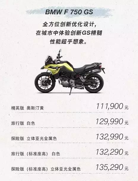 宝马2019款报价大全,全新宝马最低价格