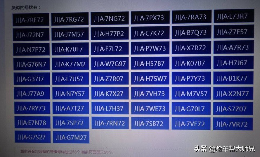 新车上户流程必须要本人吗,公司车上户手续及流程