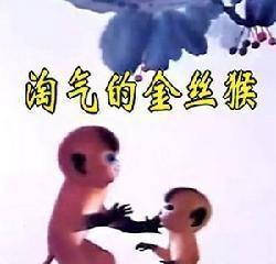 葫芦娃的创作过程,葫芦娃的创作历程