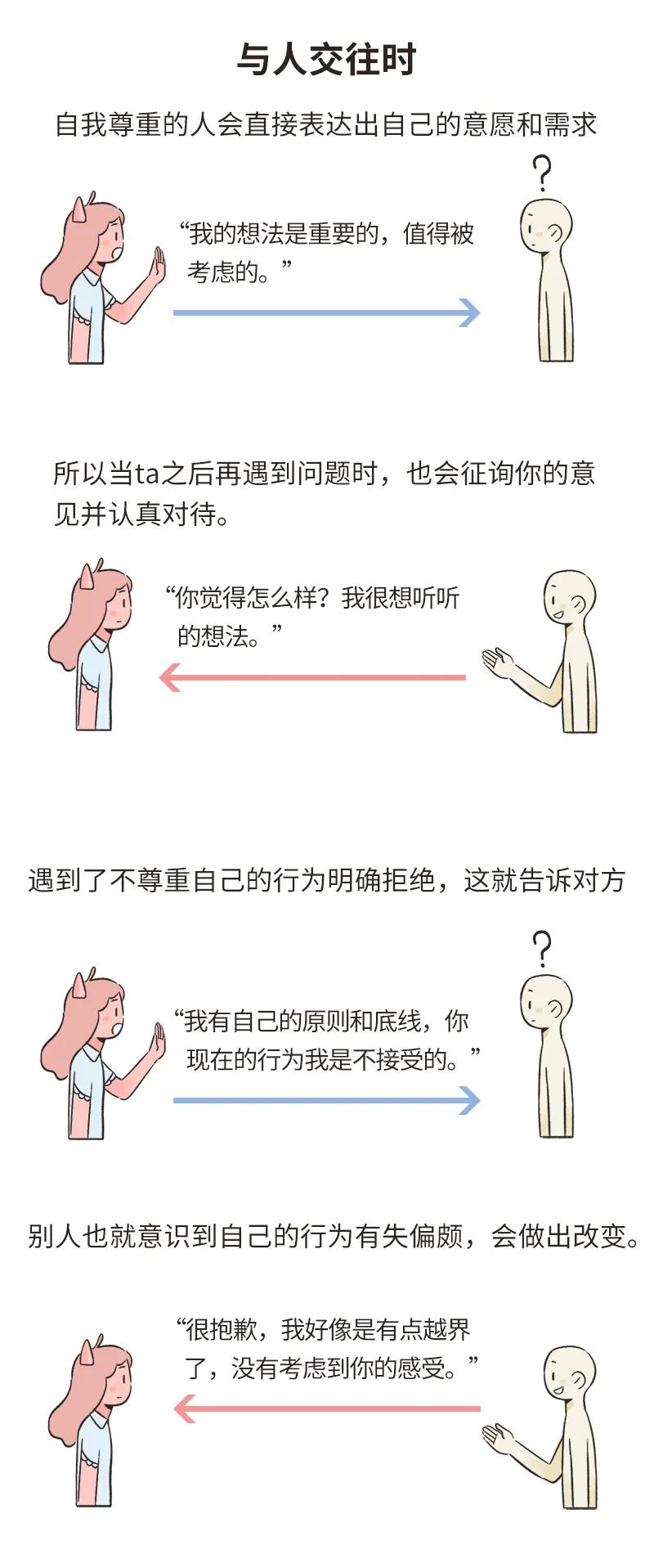 越用心对待一个人越不被珍惜,原来越懂事的人反而越不被疼爱