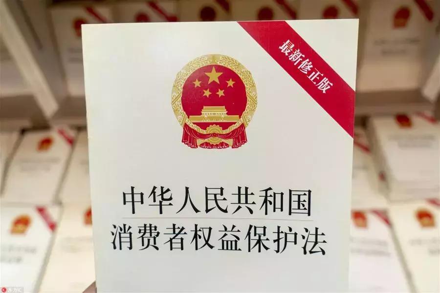 娄底新化315国际消费者权益日活动,315国际消费者权益日活动图片