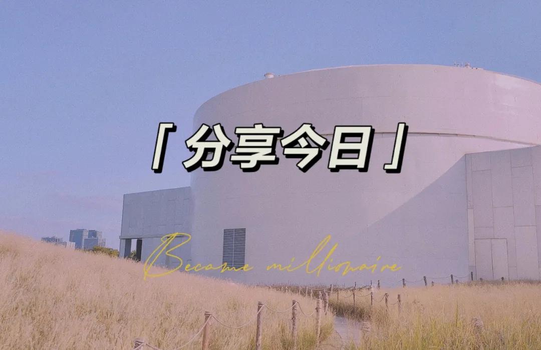 醒图appp图教程,好用的修图app教程