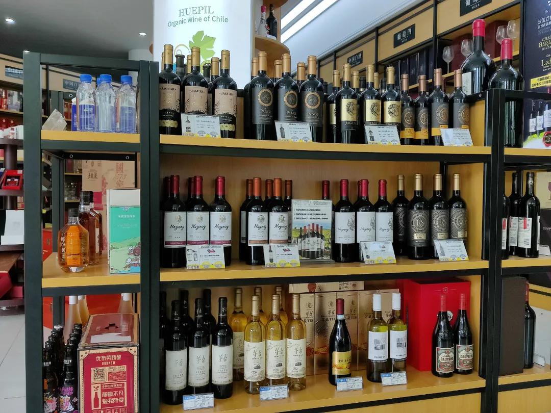 名烟名酒蛋糕,名烟名酒食品店