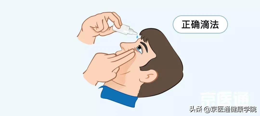 刷牙、剪指甲、滴眼药...这些生活技能很多人都做错了