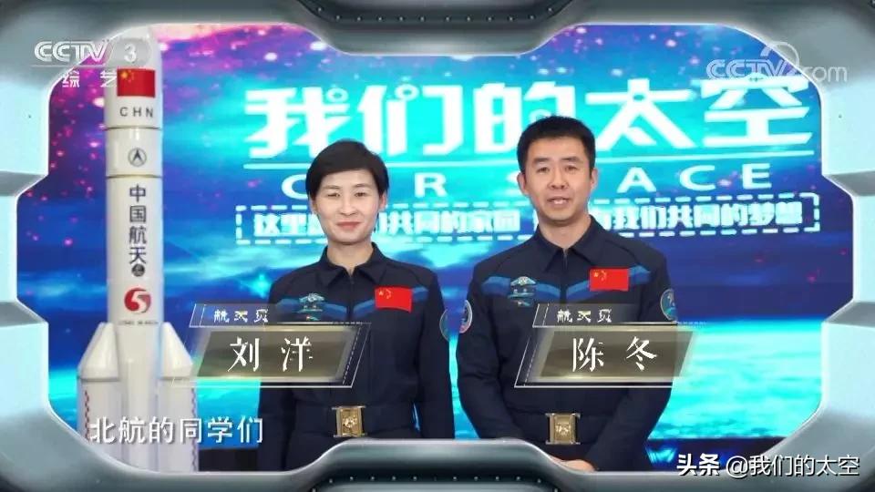 一堂好课航天课,一堂航天课讲解