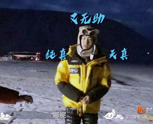 黄子韬对男人的表白,黄子韬最想表白的人