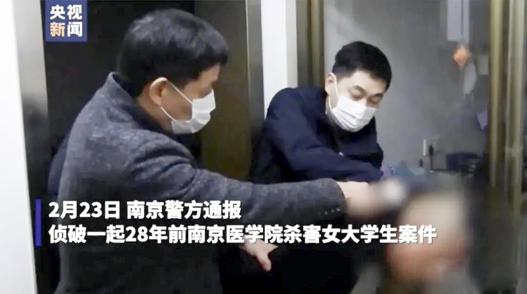 南医大女生被杀案开审，凶手被控强奸和故意杀人两宗罪，法医专家解释为何28年破案，偶尔DNA库比对成功