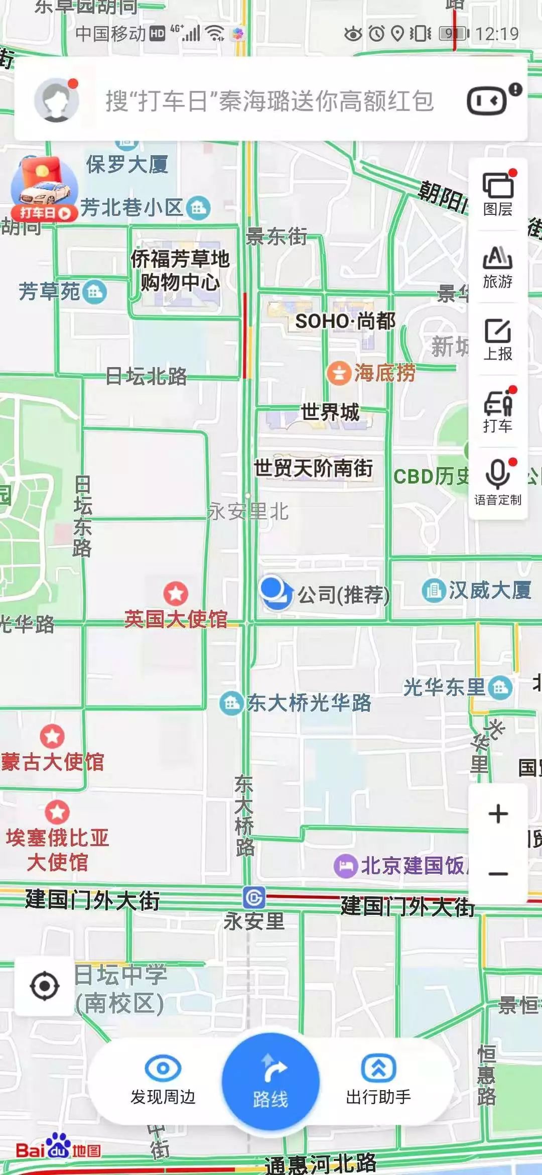 百度高德哪款导航软件最好,高德百度腾讯哪个导航声音好听