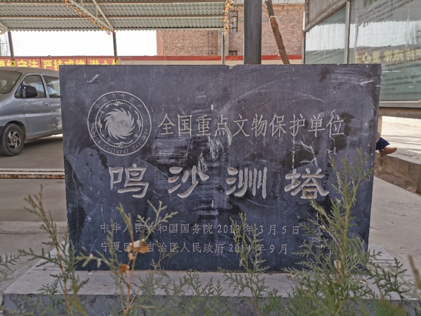 天王盖地虎宝塔镇河妖之中宁三座风水塔