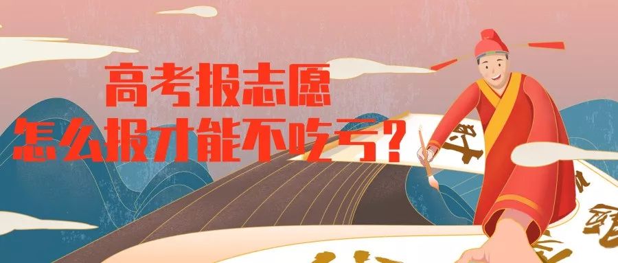 电子商务专业就业方向及就业前景,医学预防专业就业方向和就业前景