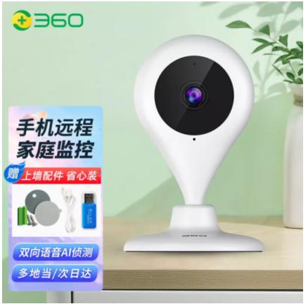 监护老人和孩子用哪种摄像头好,儿童看护摄像头选择