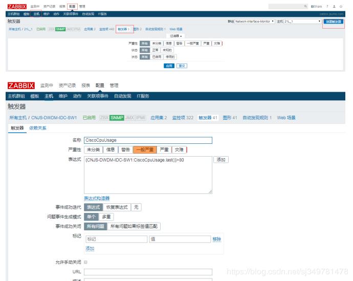 北京zabbix监控交换机没图像,zabbix监控交换机每一个cpu利用率