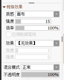 sai快捷键功能介绍,sai系统使用方法