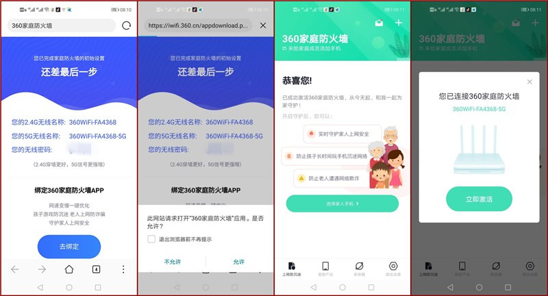 360路由器家庭防火墙5s支持mesh,360防火墙路由器5pro