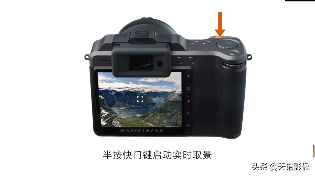 哈苏x2d100c使用技巧,哈苏x2d操作技巧