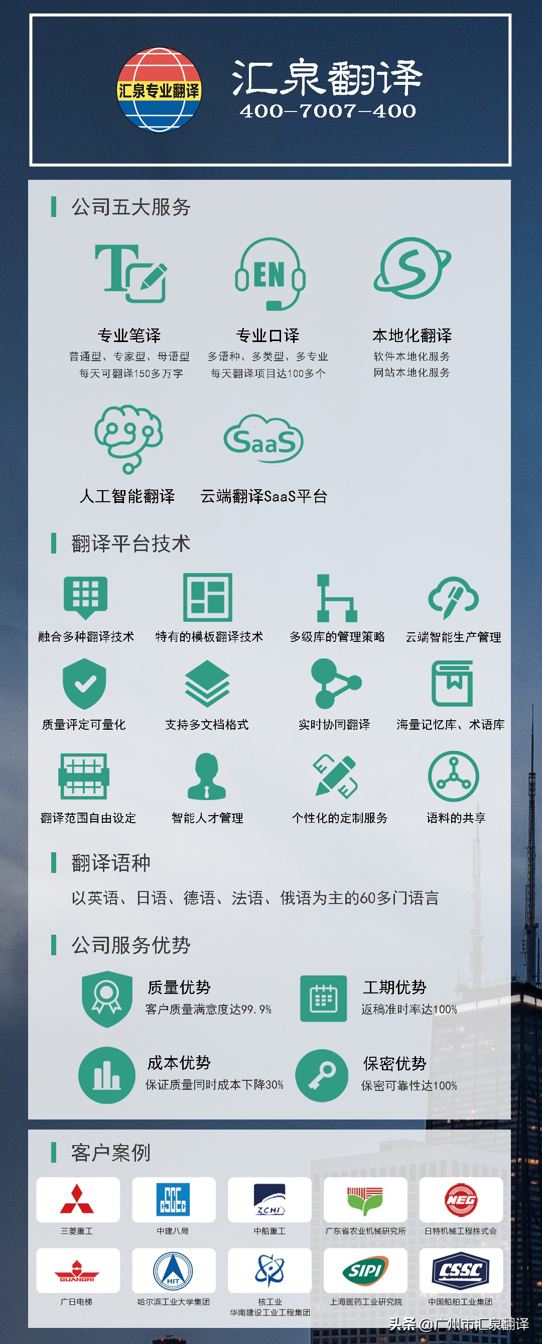 小语种属于文学吗,小语种算什么学科门类