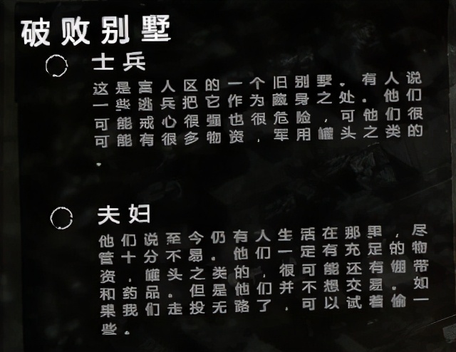 这是我的战争手游完整版在哪下,这是我的战争安卓完整版1.4.0