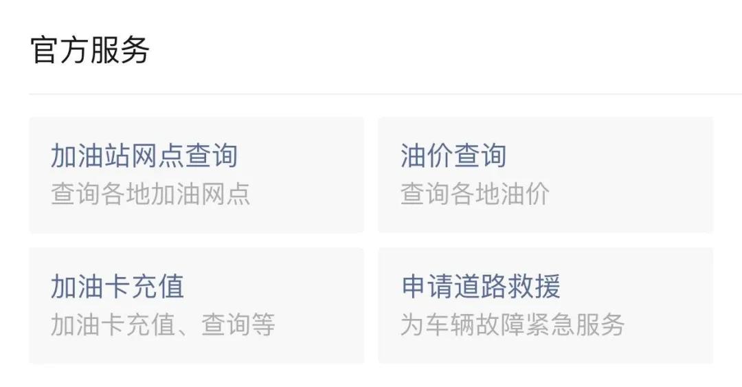 速速收藏假期出行必知干货满满,假期出行超强实用指南