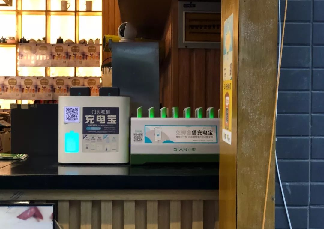 总有一两个共享充电宝，曾在你家留过夜