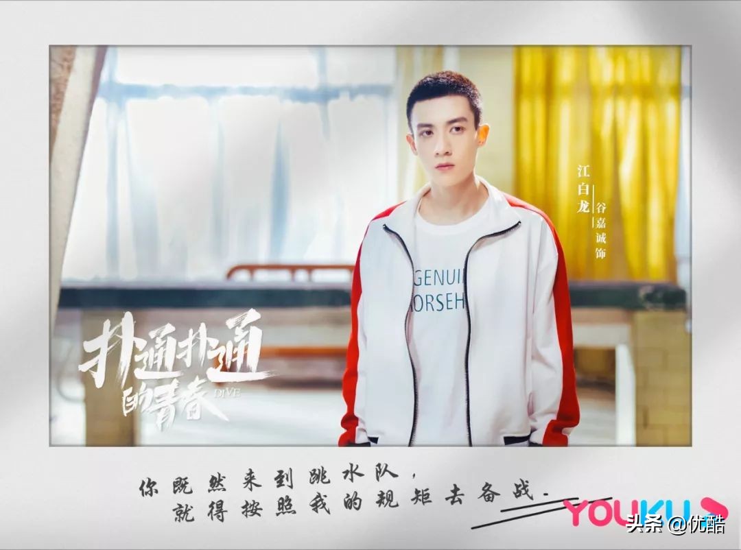 满屏小鲜肉有多养眼？这部新剧的荷尔蒙快要溢出屏幕了