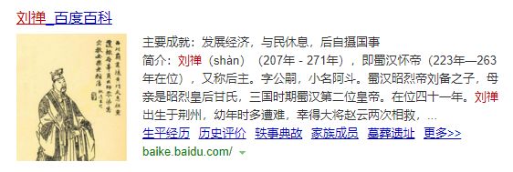6个英雄,六个英雄名字