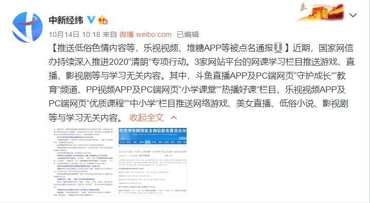 lol灏忔櫤doinb,灏忔櫤鐩存挱doinb