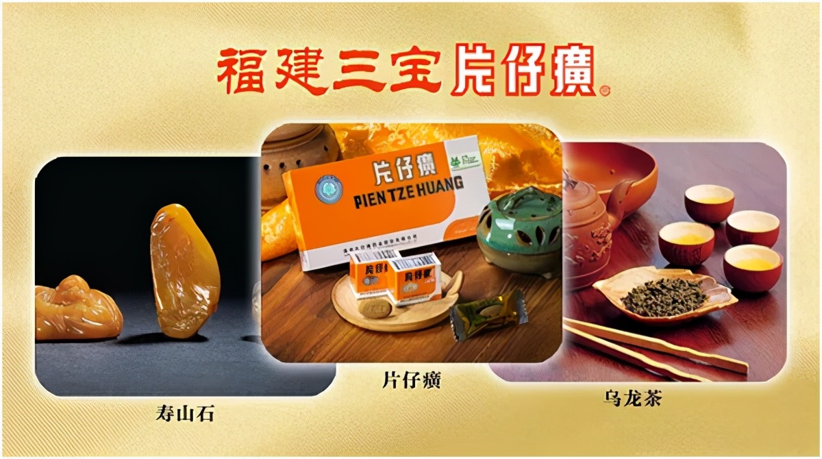 片仔癀如何服用,广东喝洋酒配片仔癀