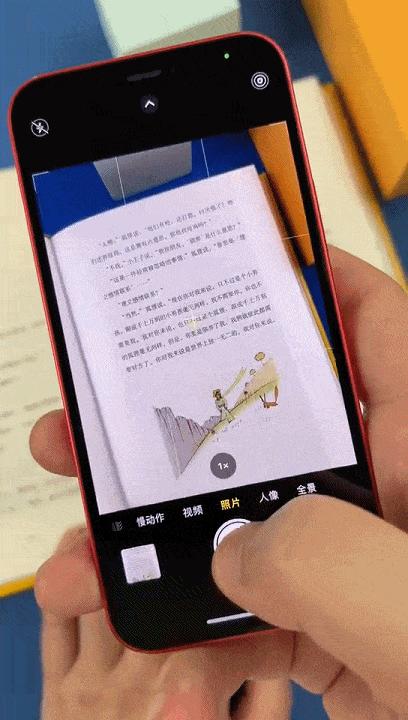 ios15建议如何更新,ios15升级教程最新