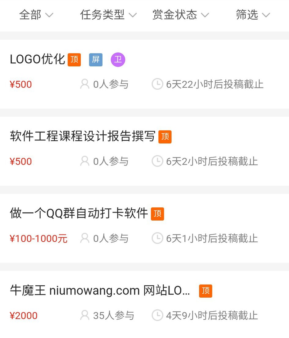 宝妈靠谱的网络兼职,最靠谱的网络兼职平台