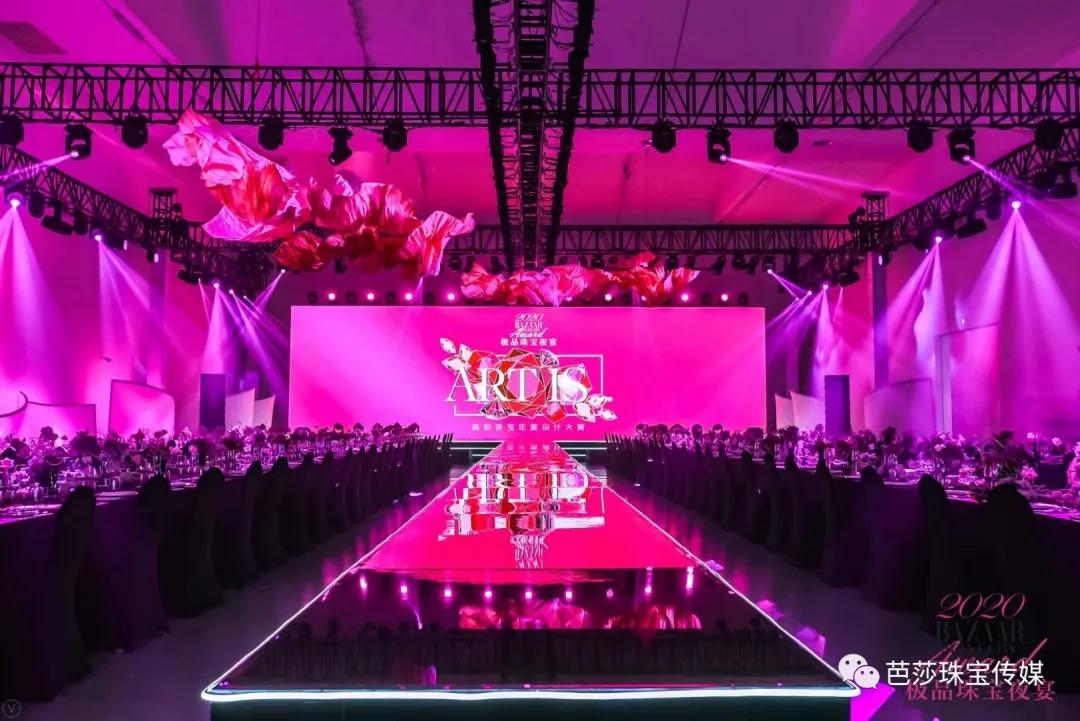 2018芭莎珠宝极品夜宴,芭莎珠宝极品