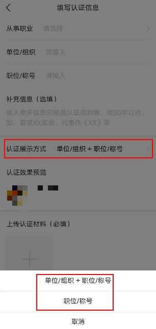 头条申请黄v审核几天,怎么申请头条黄v认证