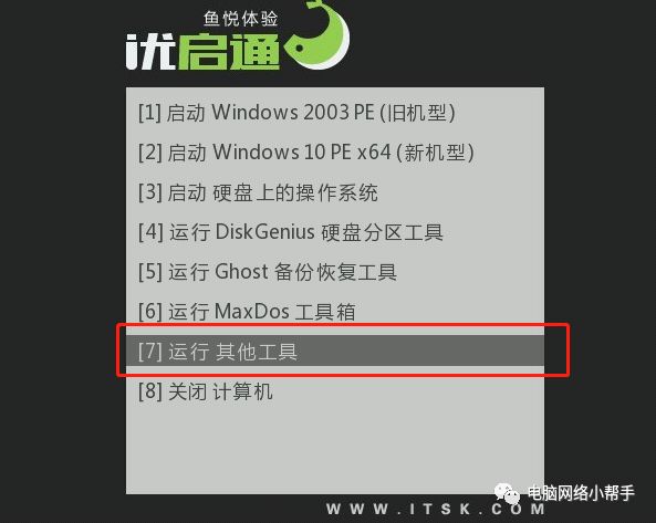 windowsxp忘记开机密码怎么办,windowsvista忘记开机密码