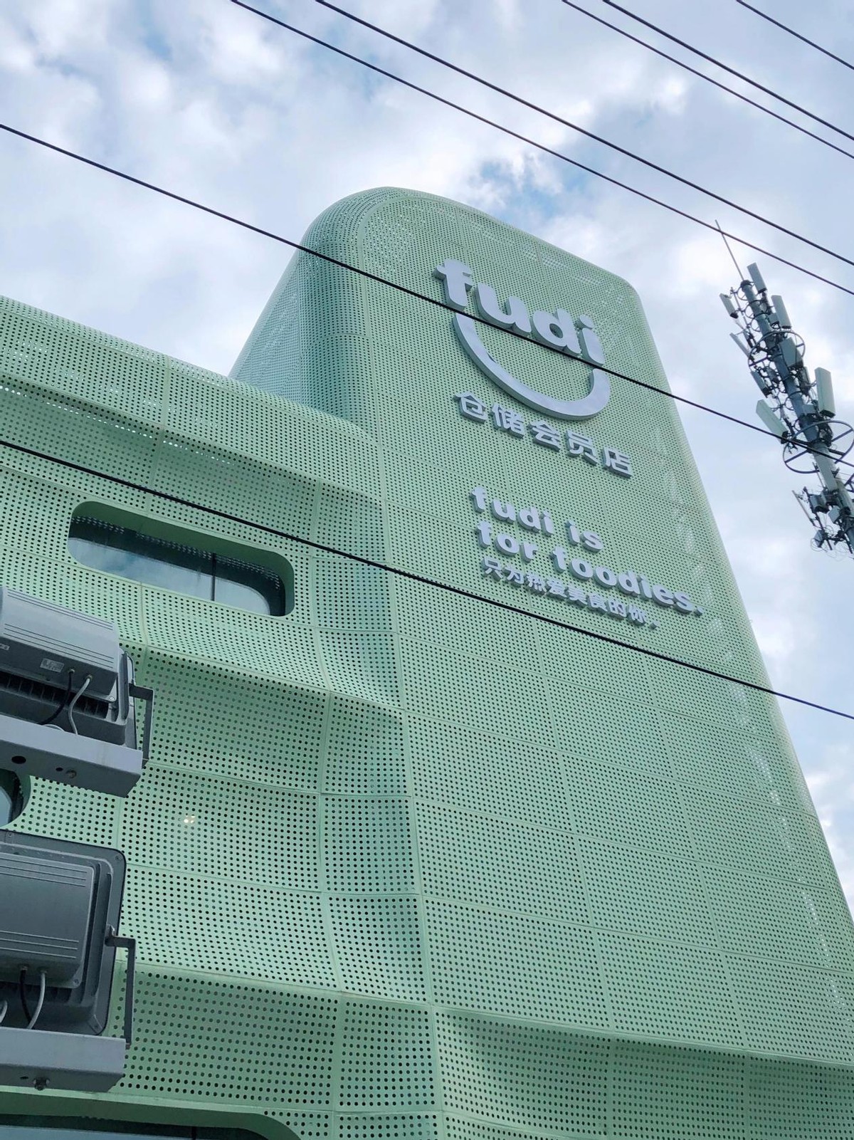 大会员时代下你买了多少会员？