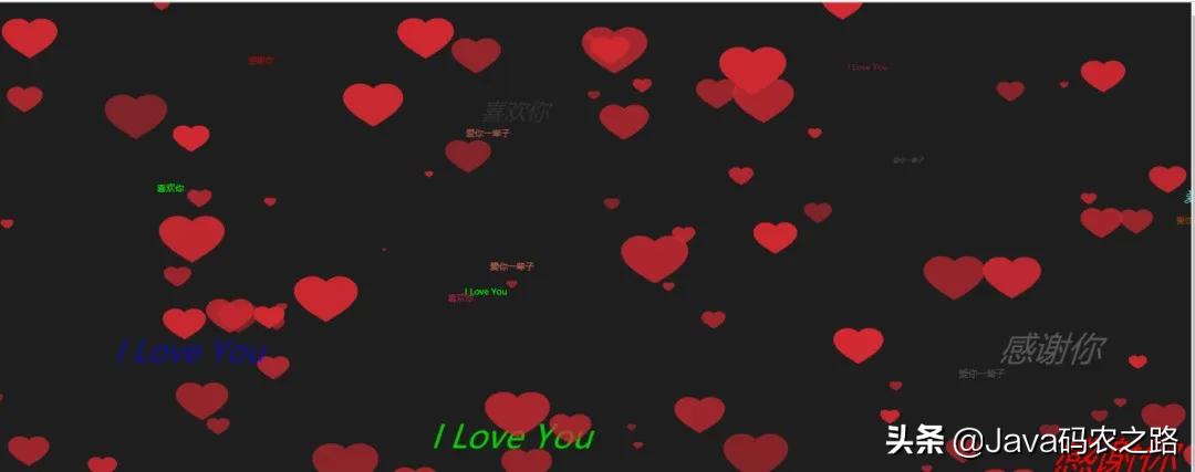 最简单的表白代码图案,浪漫表白代码