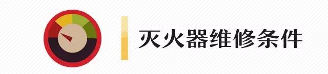 gb4351.1-2005灭火器有效期,mfz-abc4干粉灭火器有效期多久