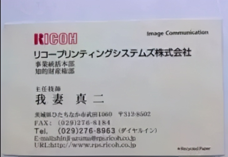日本人搞笑名字大全,给日本人取搞笑名字