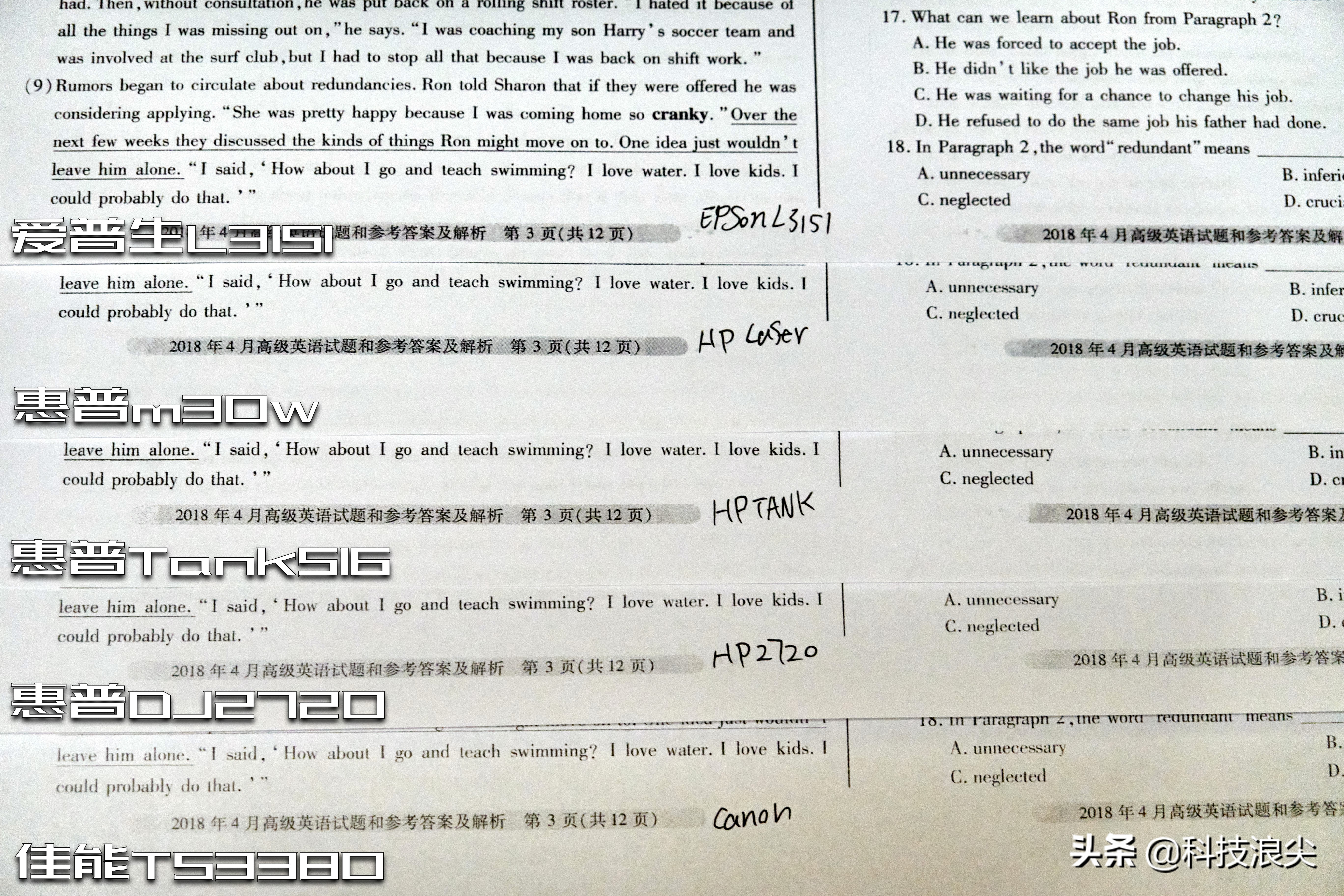 三款最经济实用的家用打印机推荐,家用打印机哪款最好最实用