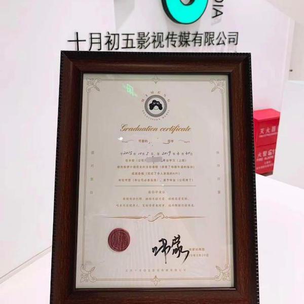 咪蒙解散公司完整版,咪蒙解散公司的视频