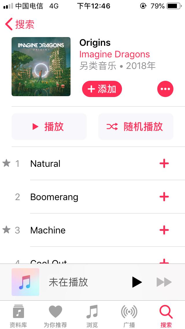 苹果手机上的软件,苹果手机有一个神奇的软件