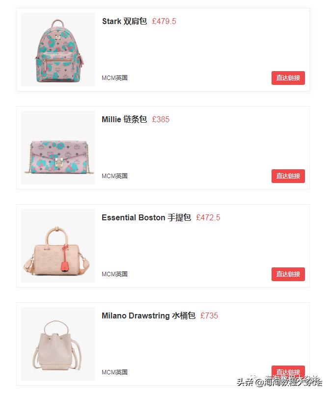 最新海淘折扣5.6（雅顿、悦木之源、Nars、娇韵诗、祖马龙等）