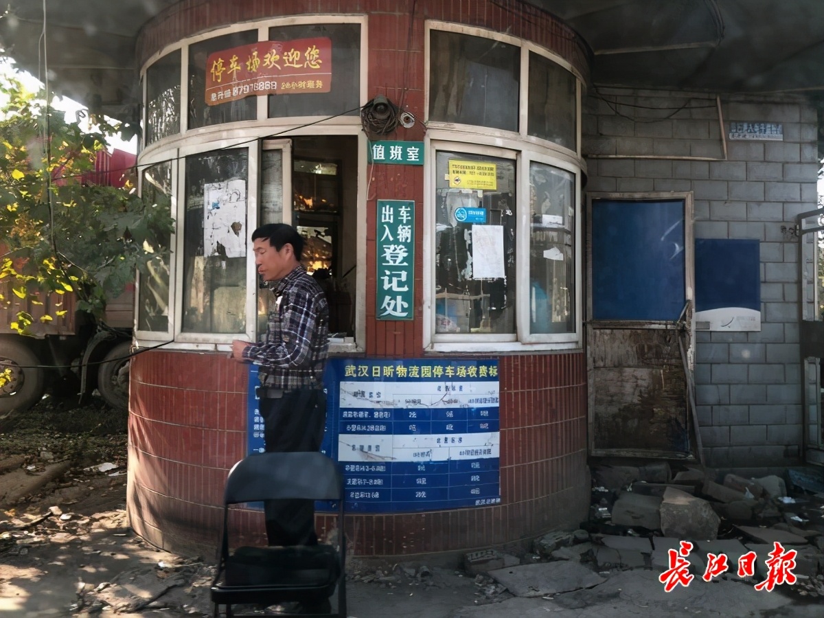 乱收停车费的鑫汉物流园整改了，网友还折射了这些“土霸王”