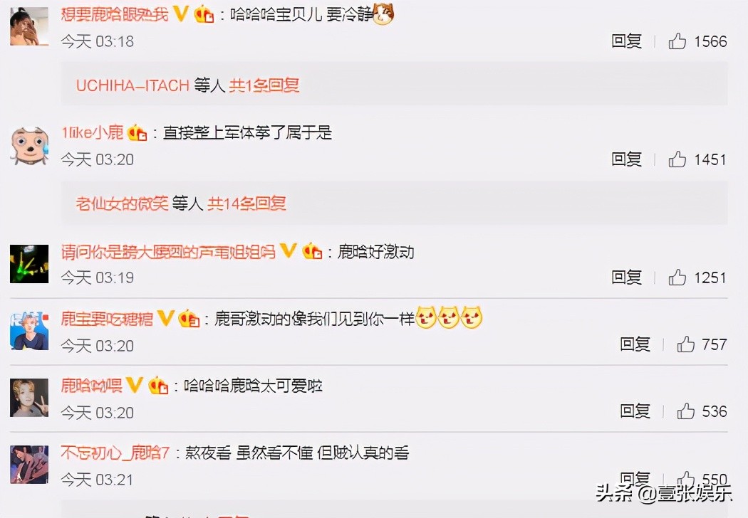 鹿晗解说欧洲杯决赛音乐,奔跑吧兄弟鹿晗颠球