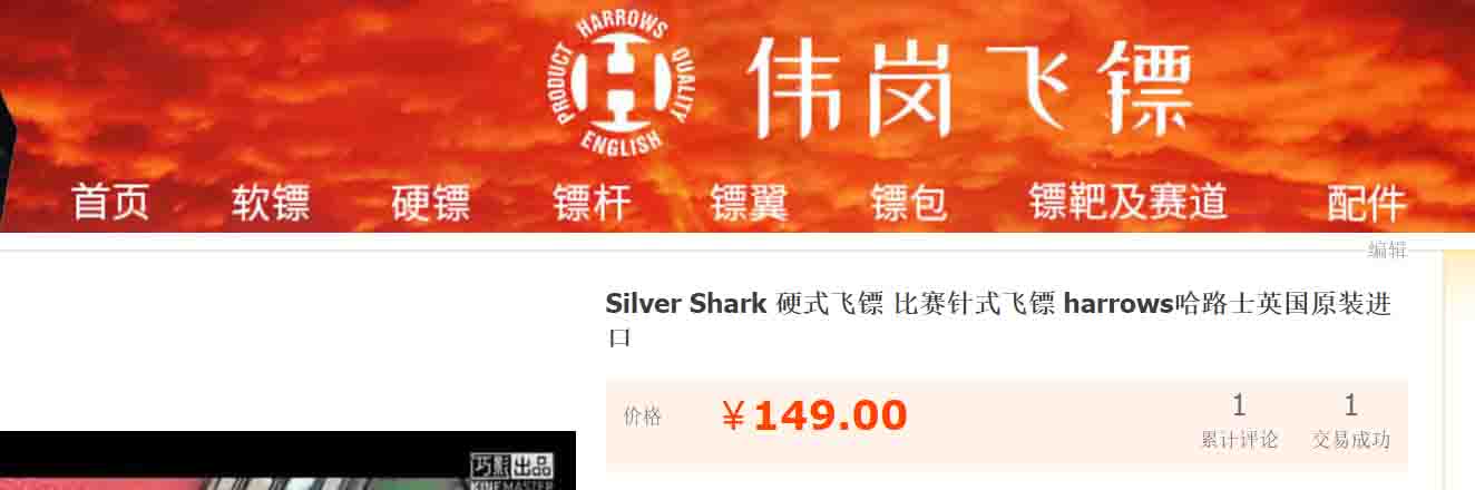 给我一个支点我可以撬起整个地球,给你一个支点你可以撬起一个地球