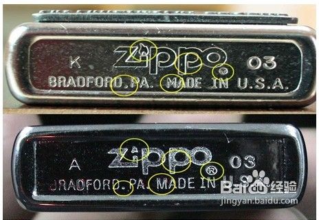 鉴别zippo火机真假,真假zippo字母