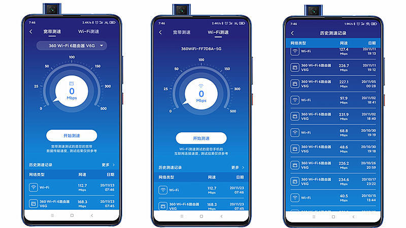360路由器哪一款不断网最稳定,360v6路由器使用技巧
